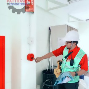 ทดสอบระบบแจ้งเหตุเพลิงไหม้ (Fire Alarm System) 