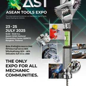 Technology, electrical, electronic and all types of engineering businesses, get ready