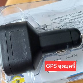 รุ่นนี้เป็น จีพีเอส Gps tracker ที่เสียบกับที่จุดบุหรี่รถยนต์ ดูออนไลน์ผ่านมือถือได้เลย