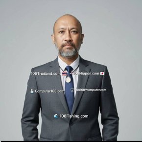 อามะ ภันเต: ถ้อยคำแห่งการรับศีลและความเคารพ