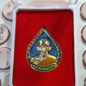 พุทธคุณอันเลื่องลือ หลวงพ่อรวย ปาสาทิโก