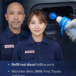 เติม AdBlue รถดีเซล  ป้องกันสตาร์ทไม่ติด
