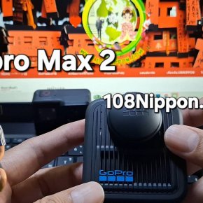 รีวิว GoPro Max 2 กล้อง 360 องศา ครบทุกมุมมอง คุ้มไหมสำหรับสายคอนเทนต์