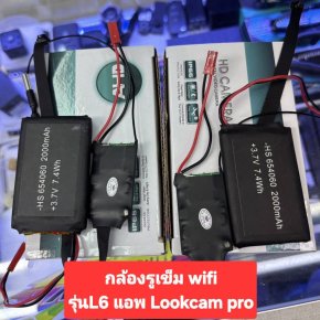 หลักการทำงานของกล้องรูเข็ม DIY WiFi ที่ดูออนไลน์ผ่านมือถือได้