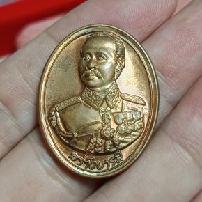 เหรียญเสด็จพ่อ ร.5 รุ่นสร้างบารมี วัดกู้ จังหวัดนนทบุรี