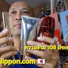 ผู้ชายก็ต้องดูแลผิว! รีวิวเซ็ต MORI x TokoY x FULI