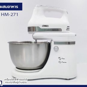 รีวิวเครื่องผสมอาหาร OTTO HM-271