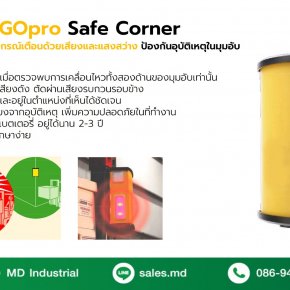 Sound and light warning device to prevent accidents in blind corners