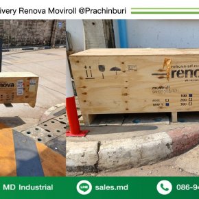 Delivering Roll Pusher products, RENOVA brand, MOVIROLL model, Prachinburi
