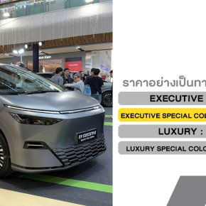 XPENG X9 Executive Special Color Edition: เมื่อ "ยานอวกาศ" อัปเกรดความดุด้วยสี Matte Gray ราคา 2.539 ล้านบาท