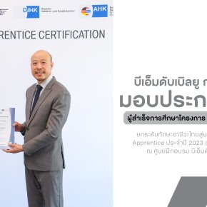 BMW กำลังแก้ปัญหาที่หลายแบรนด์มองข้าม? ปั้นช่าง EV ไทยกว่า 300 คนเข้าระบบ