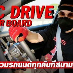 FOC DRIVER MSP Circuit  (จับเวลาสนามสั้น / ยาว)