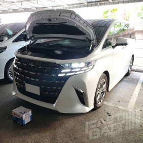 เปลี่ยนแบต แบตรถ เปลี่ยนแบตนอกสถานที่ เหม่งจ๋าย