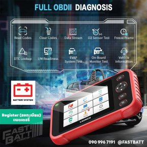 ทำไมเปลี่ยนแบตเตอรี่รถยุโรป ต้อง Register แบตเตอรี่