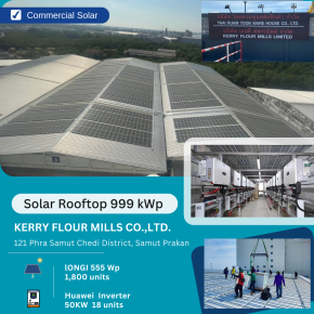 Solar Rooftop 999 kWp ติดตั้งที่ บริษัท เคอรี่ ฟลาวมิลล์ จำกัด (โครงการ 1)