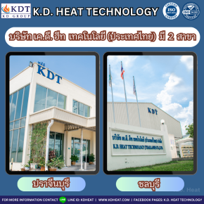 K.D. Heat Technology Company には支店が何社ありますか