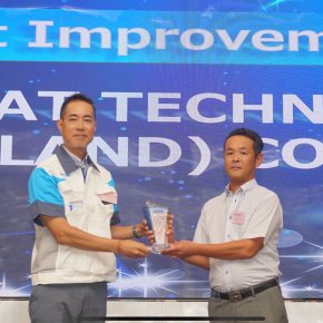 K.D. HEAT TECHNOLOGY THAILAND ได้รับรางวัล Cost Improve Award ในงาน Supplier Meeting 2026