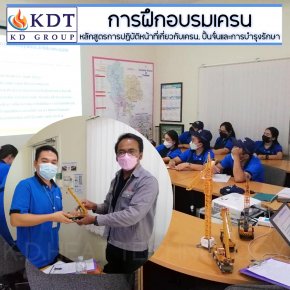 K.D. Heat Technology (Thailand) Employees have received training in courses on crane operations