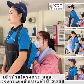 Drug testing of employees in 2025