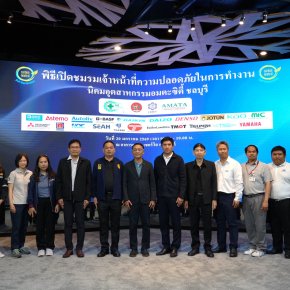 Amata Facility Services Officially Launches the Safety Officer, Amata City Chonburi (SAC) Association