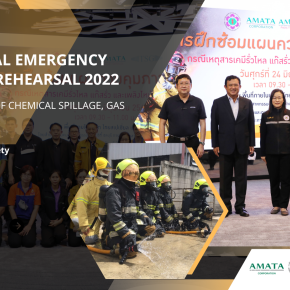 The Annual Emergency Response Rehearsal at Amata City Chonburi 2022