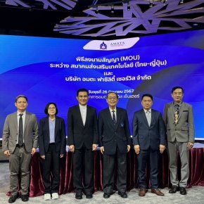 Amata Facility Services Co., Ltd. and Industrial Estate Authority of Thailand Host Annual Flood Prevention Plan Meeting for 2024 and MOU Business Partnership with Thai-Nichi Institute of Technology