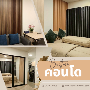 ตัวอย่างผลงานบิ้วอินคอนโด ตัวอย่างผลงานบิ้วอินคอนโด