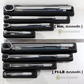 ประแจปอนด์ ด้ามขันปอนด์ ประแจวัดทอร์ค  TORQUE WRENCH ยี่ห้อ KEIBA [ ไคบ่ะ ] 