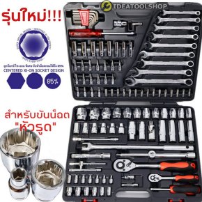 [รุ่นใหม่!! บล็อกขันน็อตรูดได้] HOBAYASHI ชุดเครื่องมือ บล็อกชุด 110 ตัวชุด รุ่น HTB-111 ชุดบล็อก บล๊อคชุด HTB-110+1