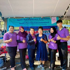 กระบี่คึกคัก! ดร.หนึ่ง อินเตอร์เเคร์ จับมือศึกษาธิการจังหวัด จัดงานวันเด็กปี 69 ขนทัพไอศกรีมทุเรียน-ของรางวัลมอบความสุขล้นสวนธารา