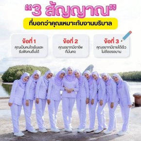 3 สัญญาณเช็กด่วน! คุณเหมาะกับ "งานบริบาล" อาชีพดาวรุ่งแห่งยุคหรือไม่?