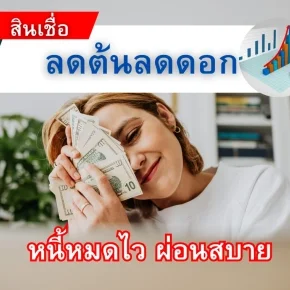 SEARCHCASH