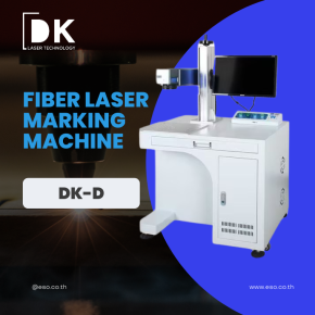 Fiber laser marking machine Article