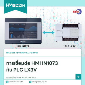 HMI IN1073 connected to PLC LX3V WECON setup and communication example
