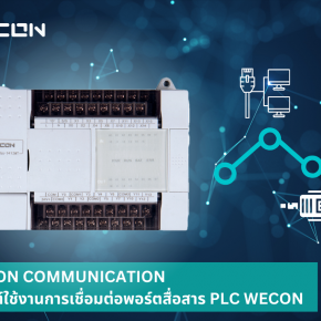 WECON PLC COMMUNICATION ARTICLE COVER