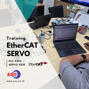 วิศวกร ESO TECH อบรมการใช้งาน PLC และ Servo EtherCAT WECON ให้ลูกค้า