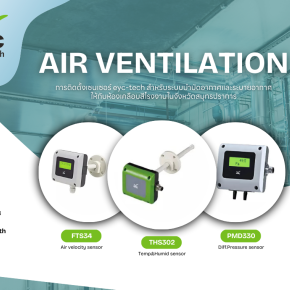 eyc-tech air ventilation sensor