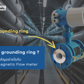 Grounding ring article cover image