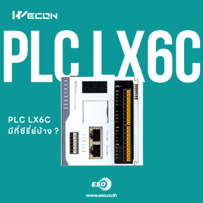 PLC LX6C Series Article Cover