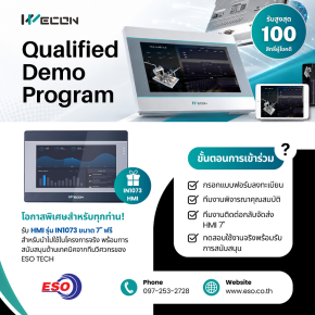 WECON HMI Qualified Demo Program