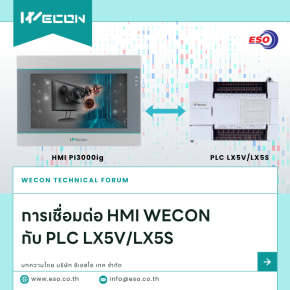 WECON HMI Communication Setup with LX5V LX5S PLC