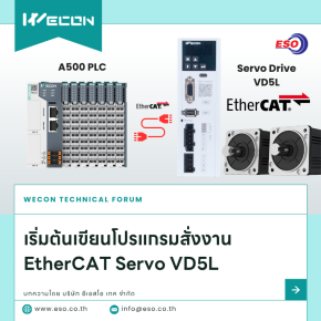 WECON VD5L EtherCAT Servo Drive with A500 Series PLC Motion Control Programming Tutorial
