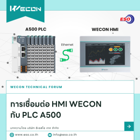 How to connect WECON HMI to WECON A500 PLC via Ethernet using PI Studio