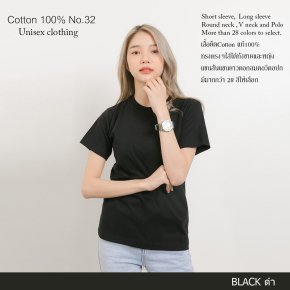 เสื้อยืดสีพื้นผ้า Cotton 100% semi32: 9 เหตุผลทรงพลังที่ทำให้คุ้มค่าสำหรับทุกธุรกิจ