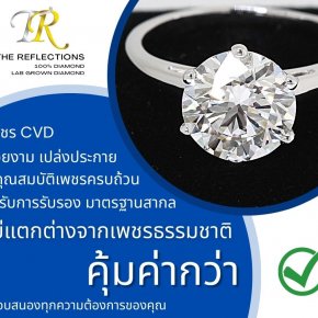 ความนิยมเพชร CVD