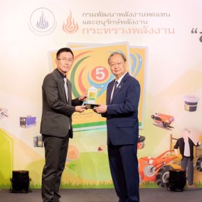 แอทซิส รับรางวัล “ฉลากประหยัดพลังงานประสิทธิภาพสูง” ผลิตภัณฑ์ฟิล์มเซรามิคอีโค่บลูและกระจกนิรภัยประหยัดพลังงานแลมคูล ประจำปี  2562