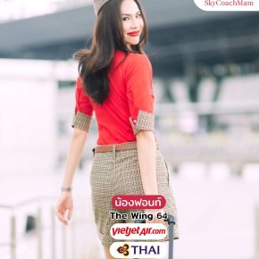 น้องฟอนท์ The Wing 64 เริ่มจากติดปีกกับสายการบิน Thai Vietjet บินได้ 4 ปี เก็บประสบการณ์เต็มที่ จนก้าวต่อมาเป็นลูกเรือ การบินไทย | โค้ชแหม่ม สอนแอร์
