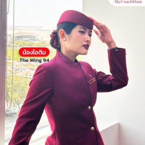 น้องไอติม ลูกศิษย์จากคลาส The Wing94 ตก Final หลายครั้ง แต่ไม่ท้อ ตอนนี้ติดปีก Qatar Airways แล้ว  | โค้ชแหม่ม สอนแอร์