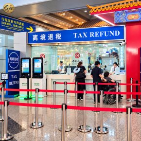 ขอคืนภาษีที่สนามบินปักกิ่ง 2026 | Tax Refund Beijing Capital Airport ทำอย่างไร