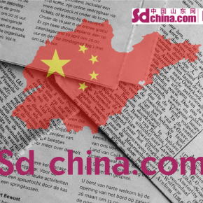 Shandong China News